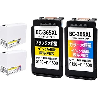 Amazon.co.jp 最新リリース: インクジェットプリンタのインク