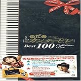 �̂��߃J���^�[�r�� �x�X�g100
