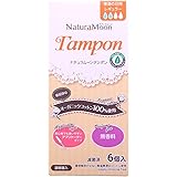 [ナチュラムーン] Natura Moon タンポン レギュラー 普通の日用 6個入り