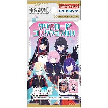 Amazon.co.jp 最新リリース: コレクションカード の新着