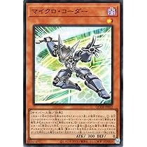 Amazon.co.jp: 遊戯王 RC04-JP068 スモール・ワールド (日本語版