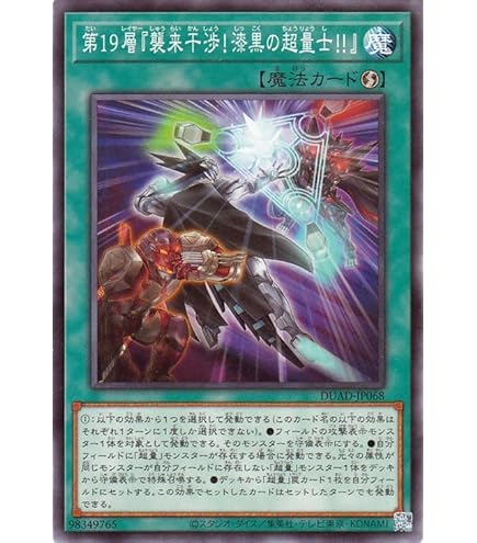 Amazon.co.jp: 遊戯王カード SPWR-JP029 RR-レディネス ノーマル