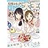 月刊コミック電撃大王2017年10月号 Kindle版