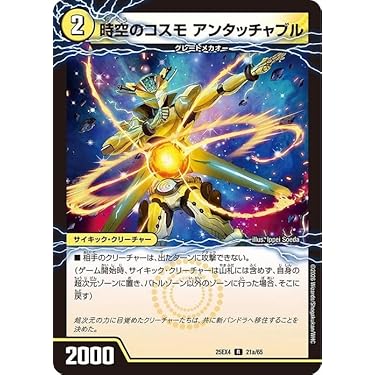 Amazon.co.jp 最新リリース: undefined の新着ランキングです。