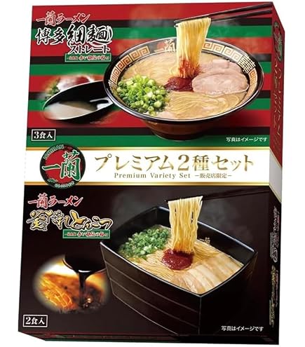 Amazon.co.jp: 一蘭ラーメン プレミアム2種セット 5食セット ［Happy 