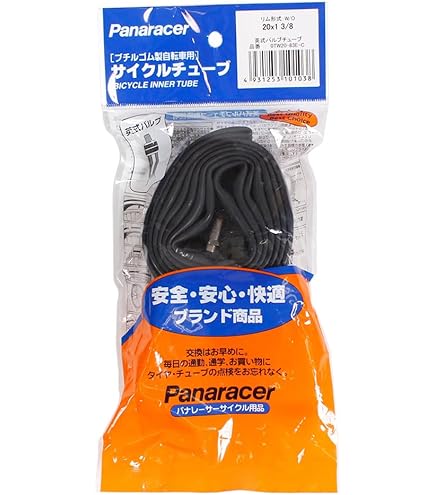 Amazon | 共和 ミリオン チューブ 20x1 3/8 英式バルブ | 共和