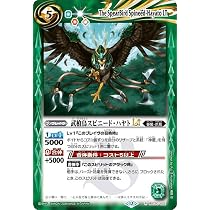 バトルスピリッツ kobutori Amazon.co.jp: バトルスピリッツ 極星剣機ポーラ・キャリバーLT（Mレア