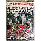 グリーンメール:ガーデニングバーク 20L