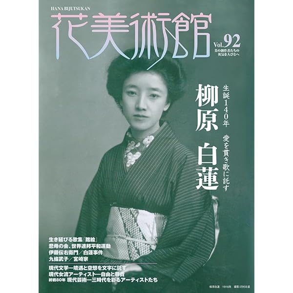 Amazon.co.jp: 2026現代人気美術作家年鑑: ギャラリー・コレクターが