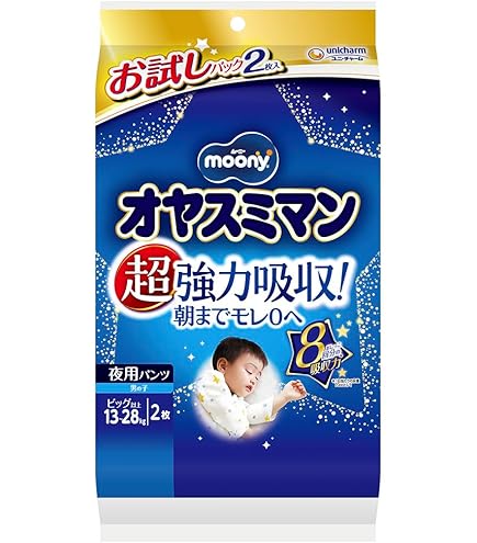 【未開封】おむつ グーン ビッグサイズ（52枚）x 2袋 + オヤスミマン 女の子用 Lサイズ（34枚）x 1袋 オヤスミマン 女の子 ビッグ以上 22枚 通販 | おむつ・おしりふき