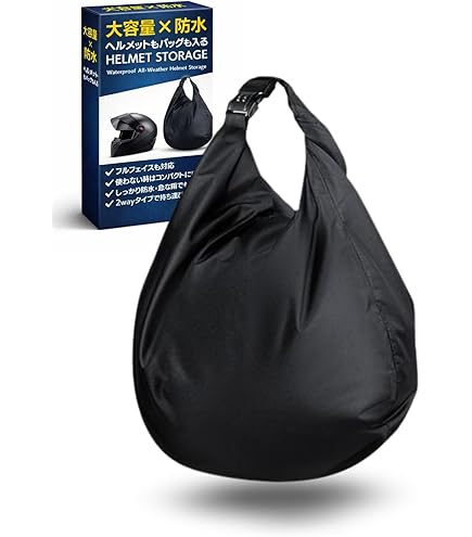 Amazon.co.jp: Vintageイギリス軍 RAF ヘルメットバッグ 黒 ブラック