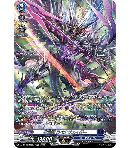 Amazon.co.jp: DZ-BT02/005 スチームレイダー ザムーグ RRR : おもちゃ