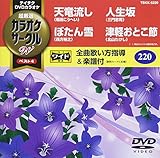 �e�C�`�NDVD�J���I�P �J���I�P�T�[�N��W �x�X�g4