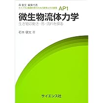 流体力学 91gKVS6dnhL._UF350,350_QL50_.jpg