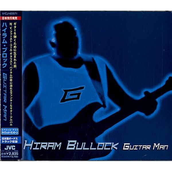 Amazon.co.jp: レイト・ナイト・トーク - ハイラム・ブロック