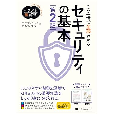 パソペディア ス-パ-パソコン用語事典/オ-ム社/情報処理学会（単行本） Amazon.co.jp: パソコン用語辞典