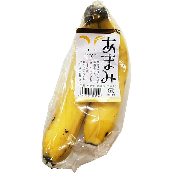 Amazon.co.jp: ラオス産 バナナ 1袋 : 食品・飲料・お酒