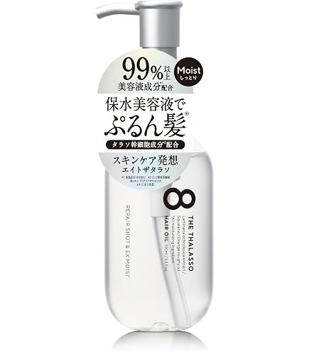 Amazon | エイトザタラソ セミマット&ナチュラル クレイワックス