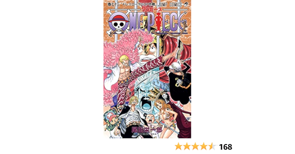 Ginger掲載商品 One Piece コミック 1 73巻セット ジャンプコミックス 少年 小中学生 Ortopediadeexcelencia Com Ginger掲載商品 One Piece コミック 1 73巻セット ジャンプコミックス 少年 小中学生 Ortopediadeexcelencia Com