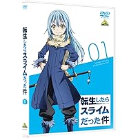 Amazon.co.jp: 転生したらスライムだった件 DVD-BOX シーズン1パート1