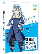 Amazon.co.jp: 転生したらスライムだった件 8 [DVD] : 岡咲美保, 豊口