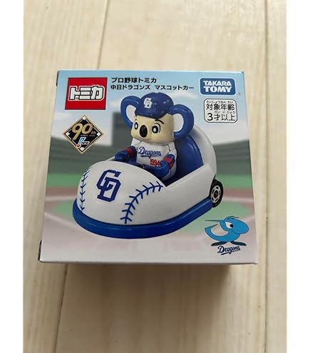 【新品】プロ野球トミカ　中日ドラゴンズ マスコットカー（6個入り） プロ野球トミカ 中日ドラゴンズ マスコットカー | トミカ103ca