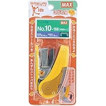 Amazon | マックス ホッチキス サクリキッズ 20枚とじ 予備針100本収納