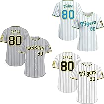Amazon.co.jp: 阪神虎 岡田 彰布 背番号80 ユニフォーム 野球服