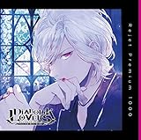 �v���~�A��1000�uDIABOLIK LOVERS �hS�z��CD Vol.2 �t���X�o���v