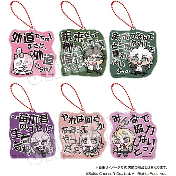 Amazon | ダンガンロンパシリーズ×ぶくぶ おおきめアクリル