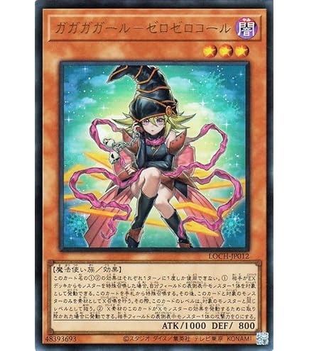 Amazon.co.jp: 遊戯王カード エクソシスター・カルマエル(ウルトラレア