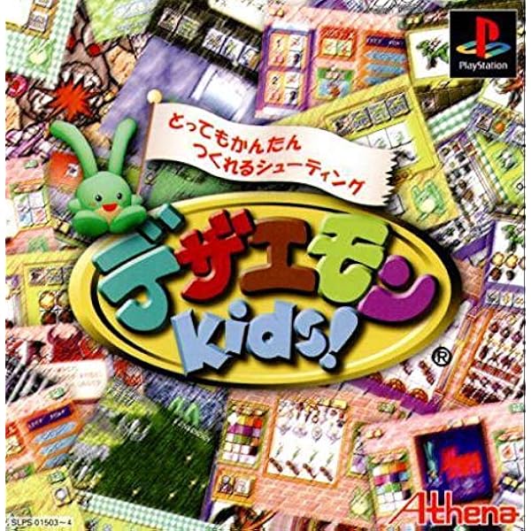 Amazon.co.jp: デザエモン3D : Video Games