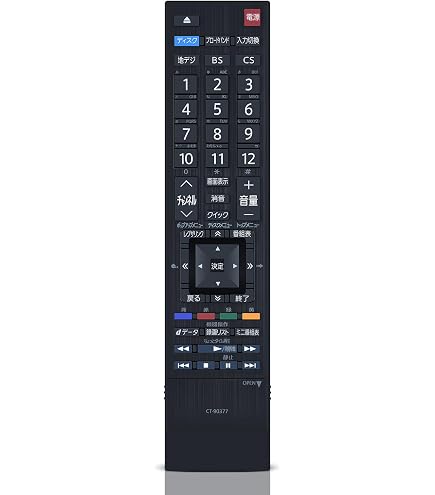 TOSHIBA REGZA CT-90359 純正テレビ用リモコン Amazon | 東芝 液晶テレビ リモコン CT-90377 75024592 | 東芝(TOSHIBA
