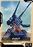 ガンタンク ST01 T-003 C ガンダムカードゲーム Heroic Beginnings [ST01]