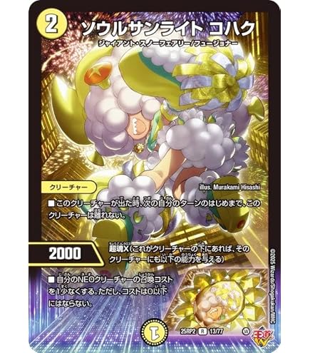 トリーヴァゴルギーオージャー デュエマ オリジナルCS】「第3回クロユリCS(2025/7/13)」結果 トリー