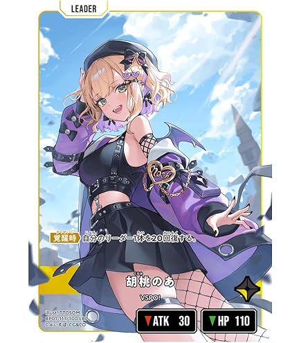 Amazon.co.jp: Link Assault BP01-044/100 SR XrossStars Luminous