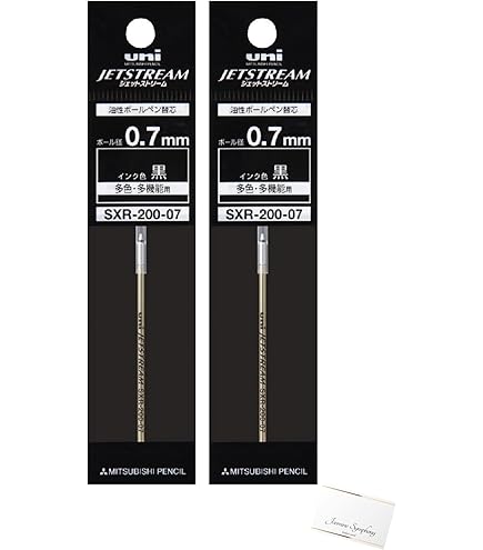 三菱鉛筆 替芯 ジェットストリーム0.7 SXR600-07　【黒20本】 Amazon | 三菱鉛筆 ボールペン替芯 ジェットストリーム用 0.7 単色用