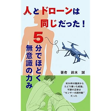 Amazon.co.jp 最新リリース: 家庭医学・健康 の新着ランキングです。