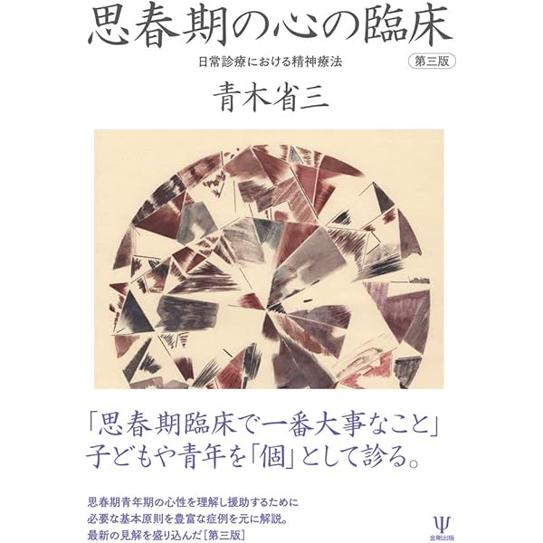 講座 心理療法　1-8巻セット　〔R7 2/28〕 楽天市場】＼立ち座りがしやすい回転チェア／ 1人用ソファ 1人