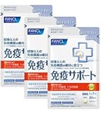 Amazon | ファンケル (FANCL) 快腸サポート (30日分) [機能性表示食品