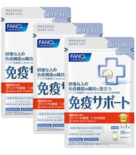Amazon | イミューズ プロフェッショナル プラズマ乳酸菌 30粒