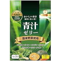 Amazon.co.jp: 【やずや公式】おいしい青汁ゼリー (15g×20本入り