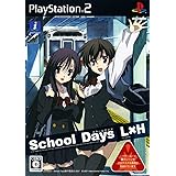 School Days(スクールデイズ) L×H(通常版)