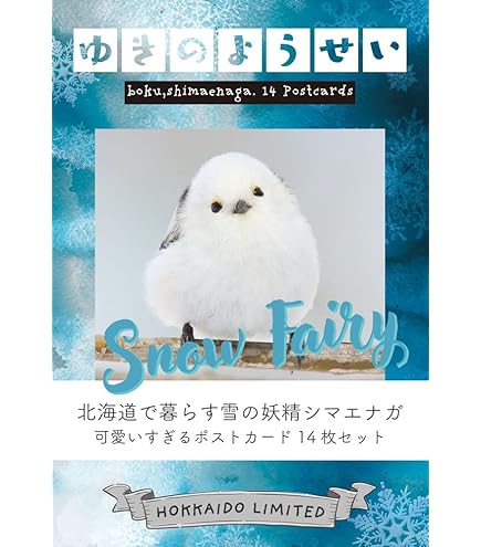 Amazon.co.jp: Boku Shimanaga MP01 Postcard 1 Piece : Office Products