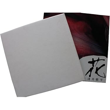 花 | 浅井 慎平 |本 | 通販 | Amazon