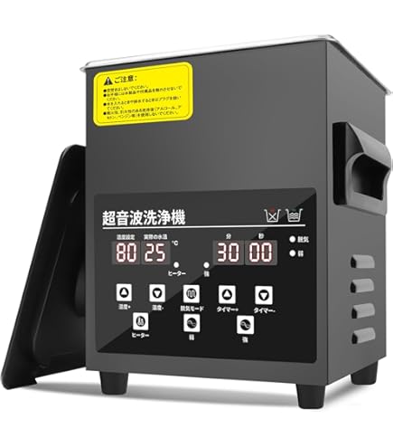 Amazon | 超音波洗浄機 固定式超音波レコード洗浄機 ビニールレコード