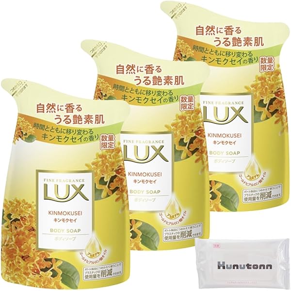 Amazon | ラックス LUX ボディソープ 金木犀 キンモクセイ