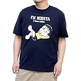 Amazon ドラえもん 大きいサイズ スウェット メンズ 裏起毛 プリント ジャイアン キャラクター クルーネック トレーナー トレーナー パーカー 通販