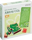 えあわせパズル KCT-AA106