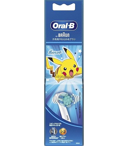 オーラルB 替えブラシ ブラウン 公式ストア 正規品 子供用やわらかめ